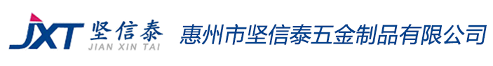 惠州市蜜桃在线播放视频五金製品有限公司